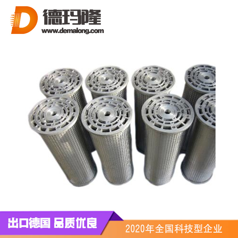 德瑪隆-汽輪機濾芯LY-48/25W