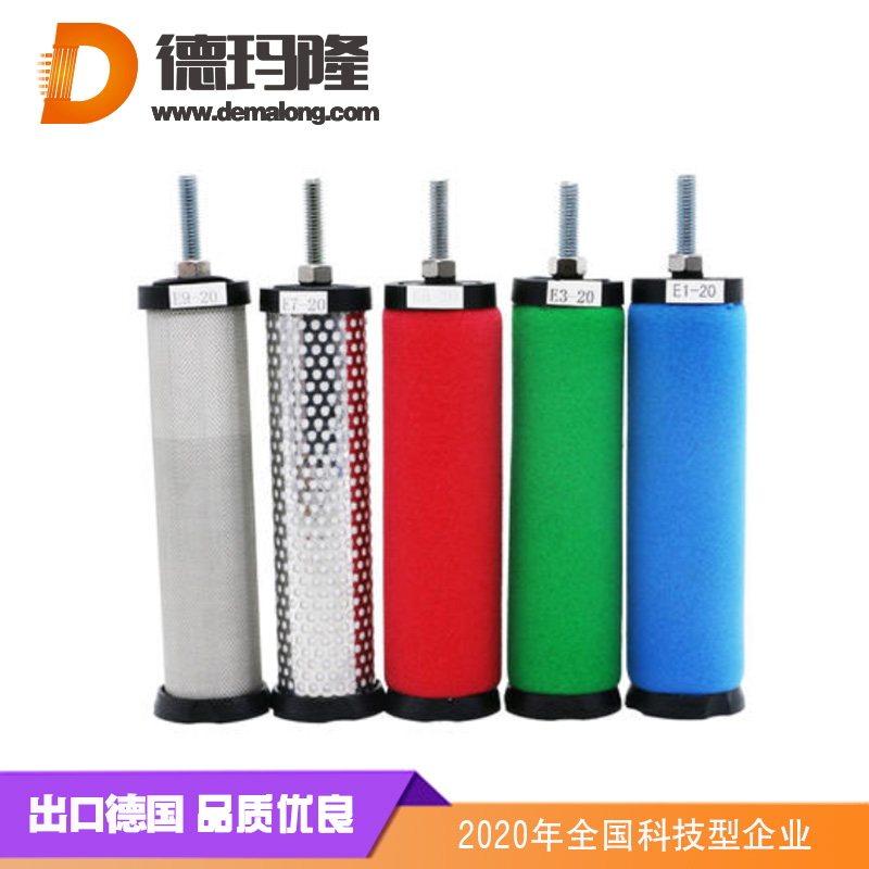 德瑪隆-替代多明尼克精密濾芯K620AA