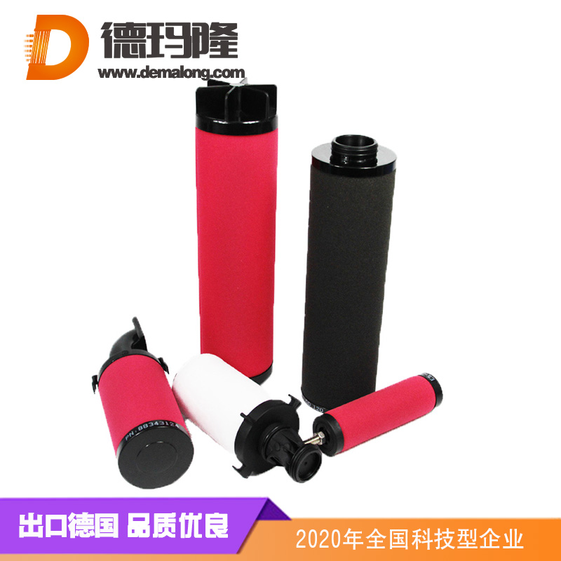 德瑪隆-英格索蘭88342985精密濾芯