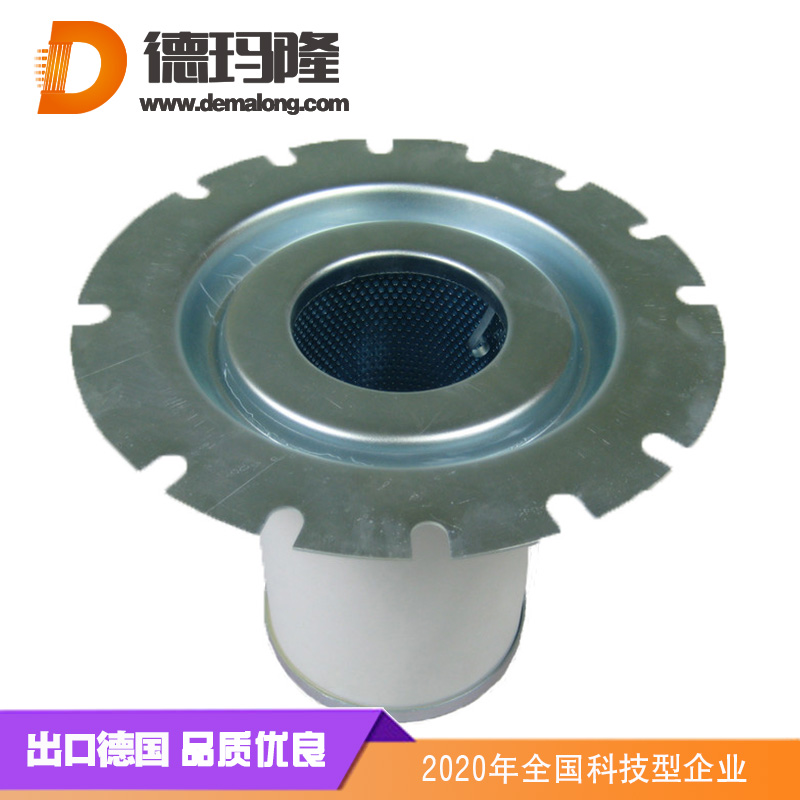 德瑪隆-替代阿特拉斯油氣分離濾芯1622365600（2901100000）