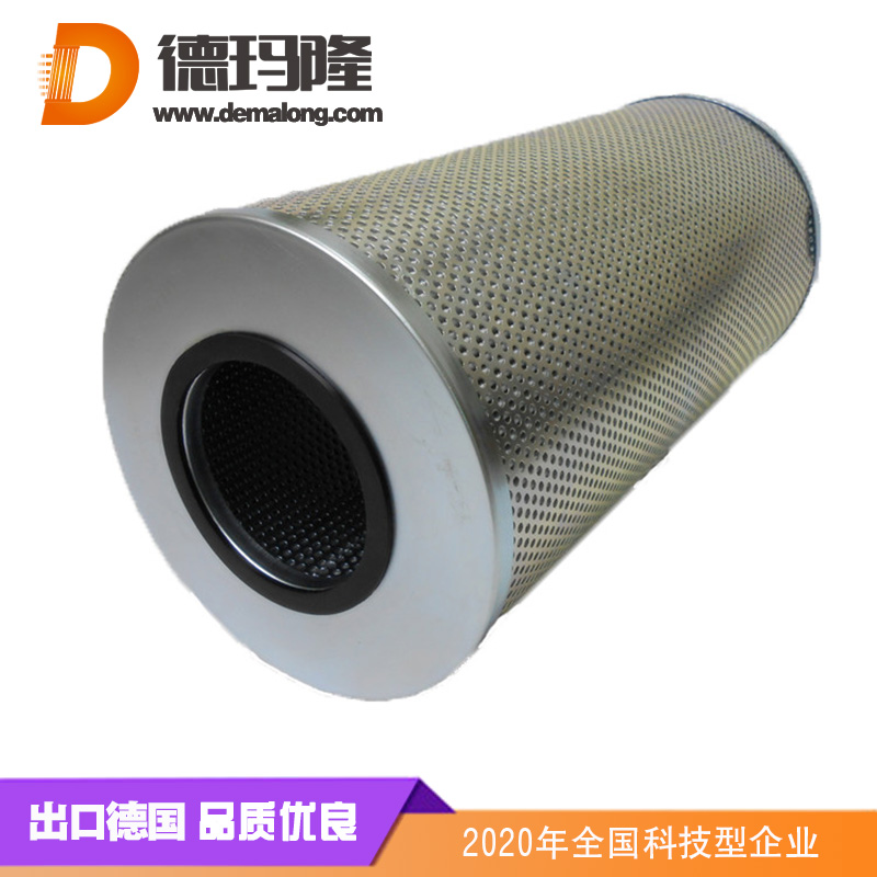 德瑪隆-黎明化纖濾芯