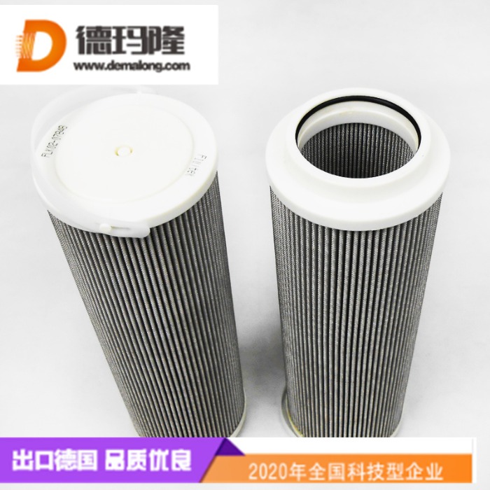 德瑪隆供應再循環泵液壓油濾芯FC7005.Q010.BK FC1092.M060.BS
