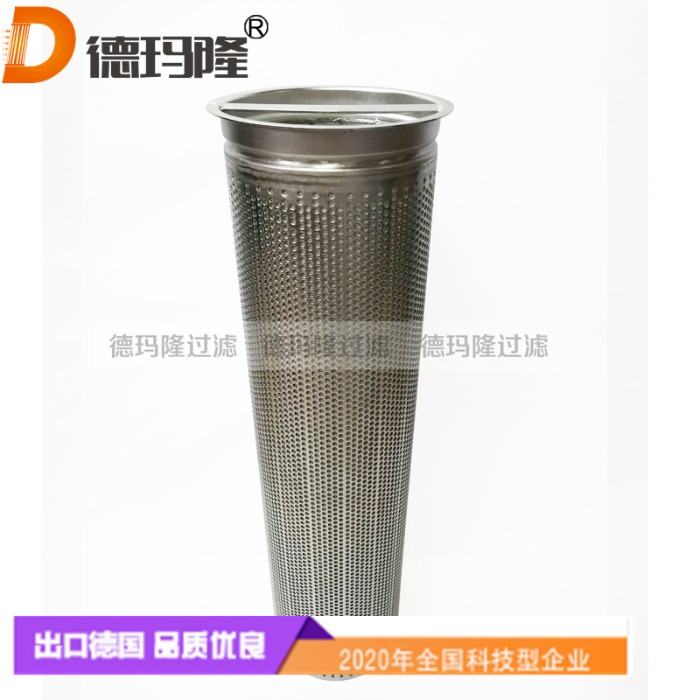 德瑪隆供應濾籃F671224A