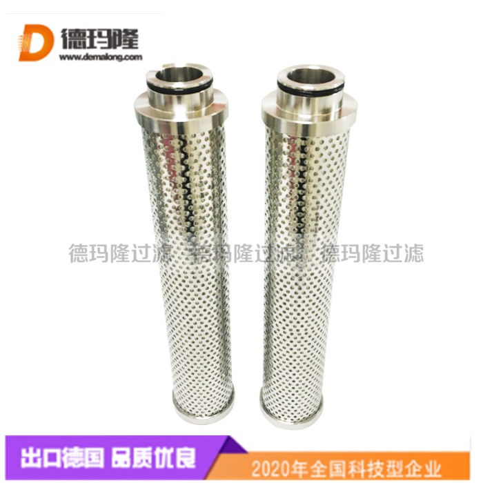 德瑪隆供應(yīng)船用壓縮機(jī)濾芯MFF400RA MFF400NA