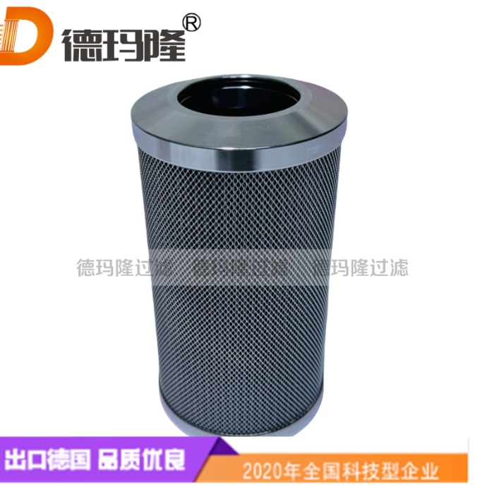 德瑪隆供應(yīng)100微米不銹鋼網(wǎng)高壓濾芯DMD126W100B 