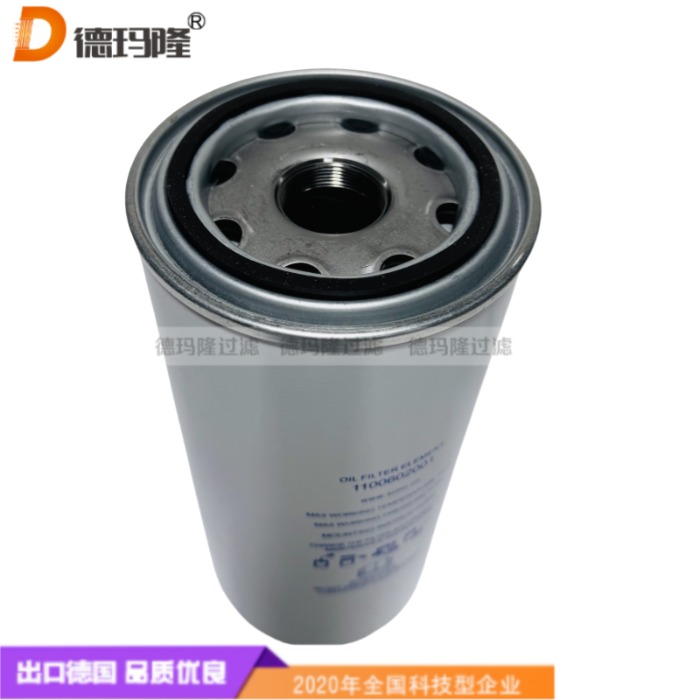 德瑪隆供應園林機械濾芯c-sp04-10