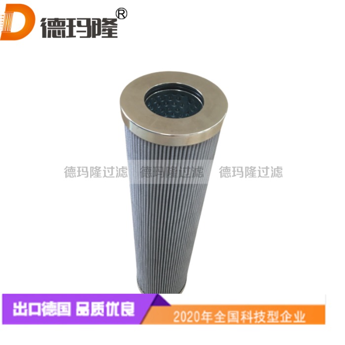 德瑪隆供應液壓濾芯HYE20-60 HYE40-60 