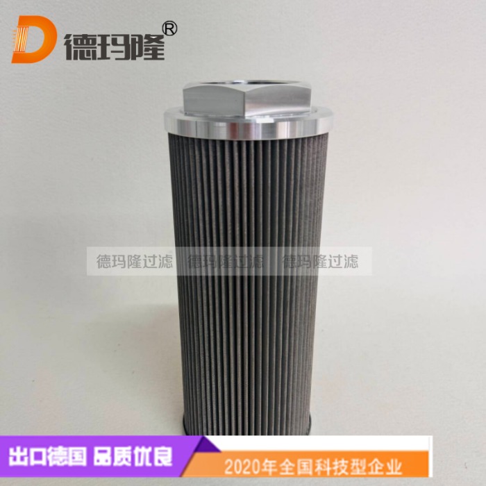  德瑪隆供應(yīng)高壓油濾芯HFE 11010H 186026