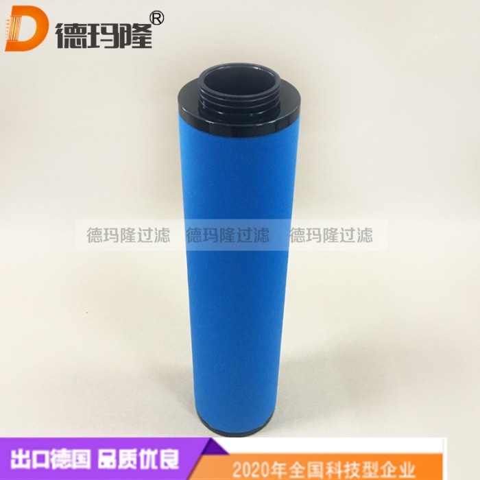 德瑪隆供應(yīng)干燥機(jī)濾芯2901056300 2906700300