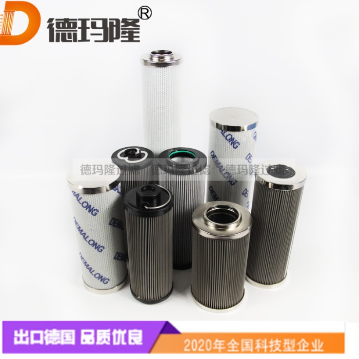 德瑪隆供應(yīng)工業(yè)油濾芯液體過濾芯PRB209A05A