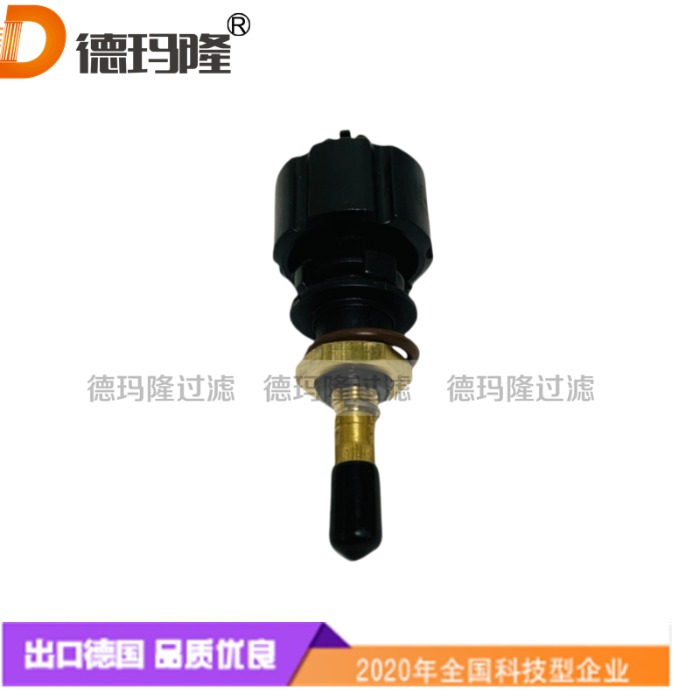 德瑪隆供應(yīng)精密過(guò)濾器排水器2901056300