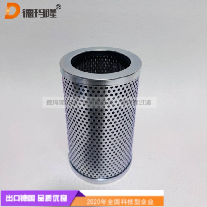 德瑪隆供應液壓濾芯MR6301M175A 