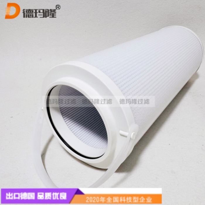  德瑪隆供應液壓回油濾芯HC0657FDT36H