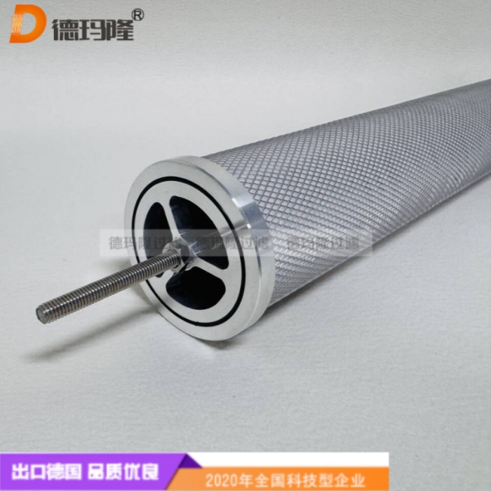 德瑪隆供應(yīng)空壓機管道濾芯1C027195 