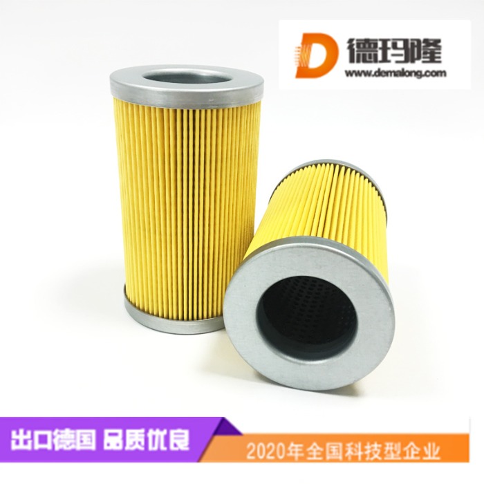 德瑪隆供應船舶液壓泵濾芯FR-04-010P FRS-16-10P